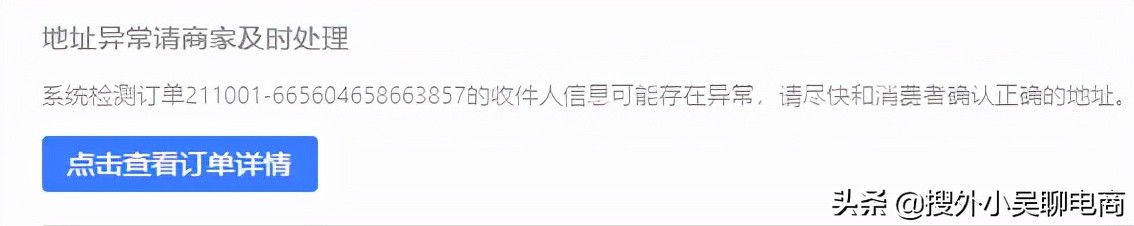 拼多多电商存在的问题及解决办法,电商售后年度总结