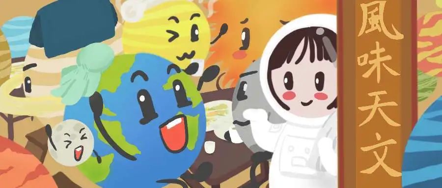 宇宙飞行物星云星系,行星恒星星云星系大对比