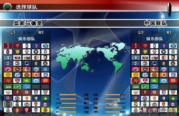 哪代实况足球有经典球员,那些年的巅峰时刻