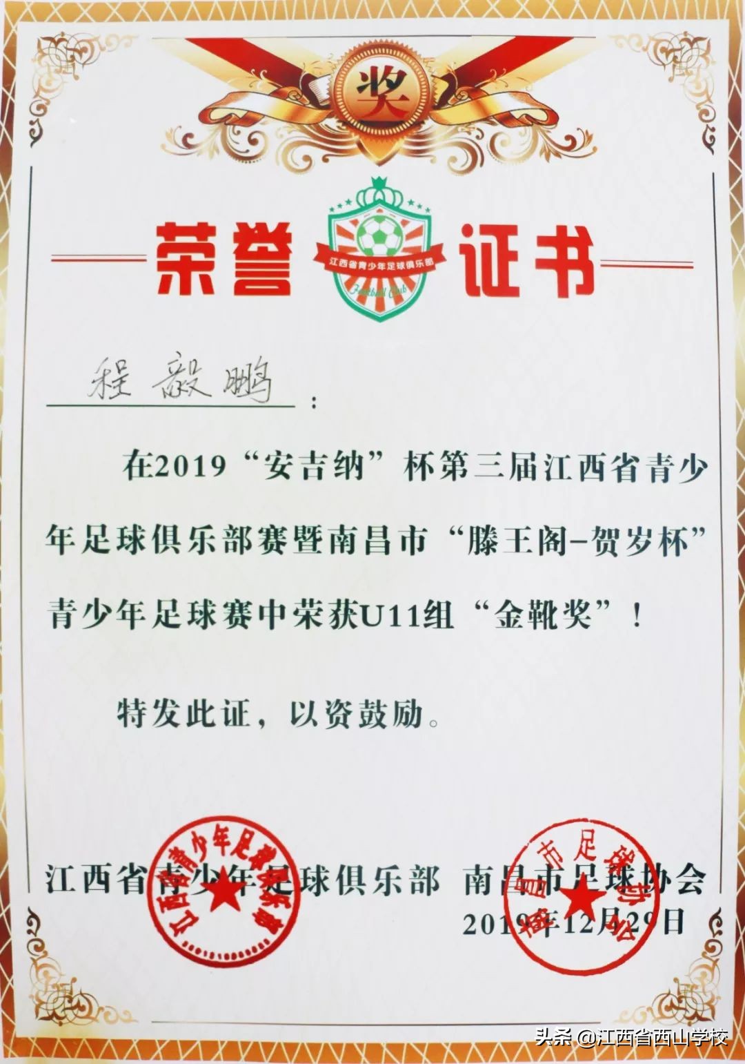 南昌市滕王阁杯比赛,南昌滕王阁杯篮球初中赛