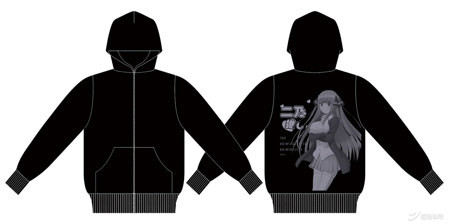 【魔法集市·自营上新】20200317