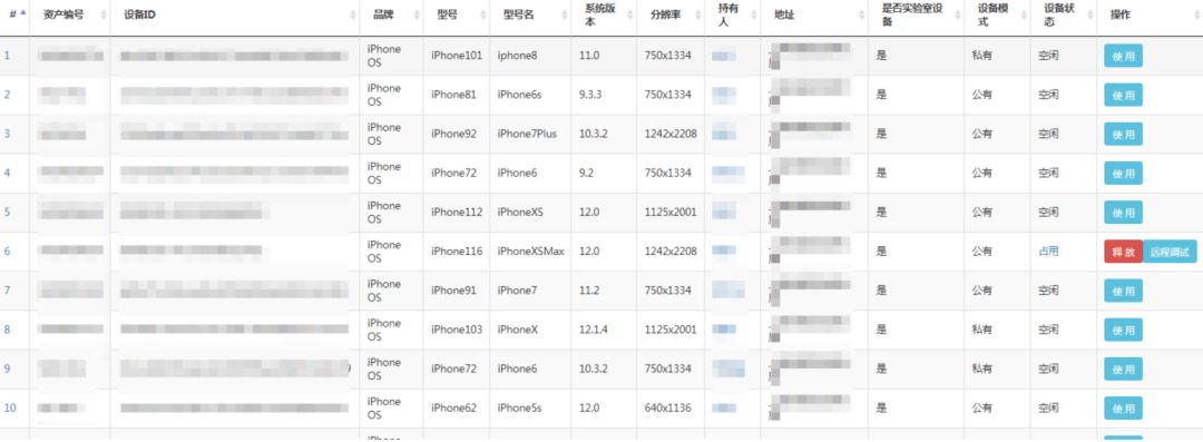爱奇艺软件测试面试,爱奇艺app中台实践
