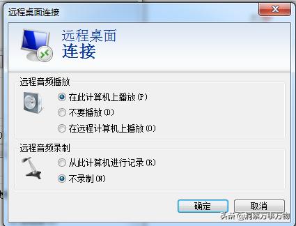 远程连接电脑怎么复制文件到本地,如何通过远程桌面连接复制文件