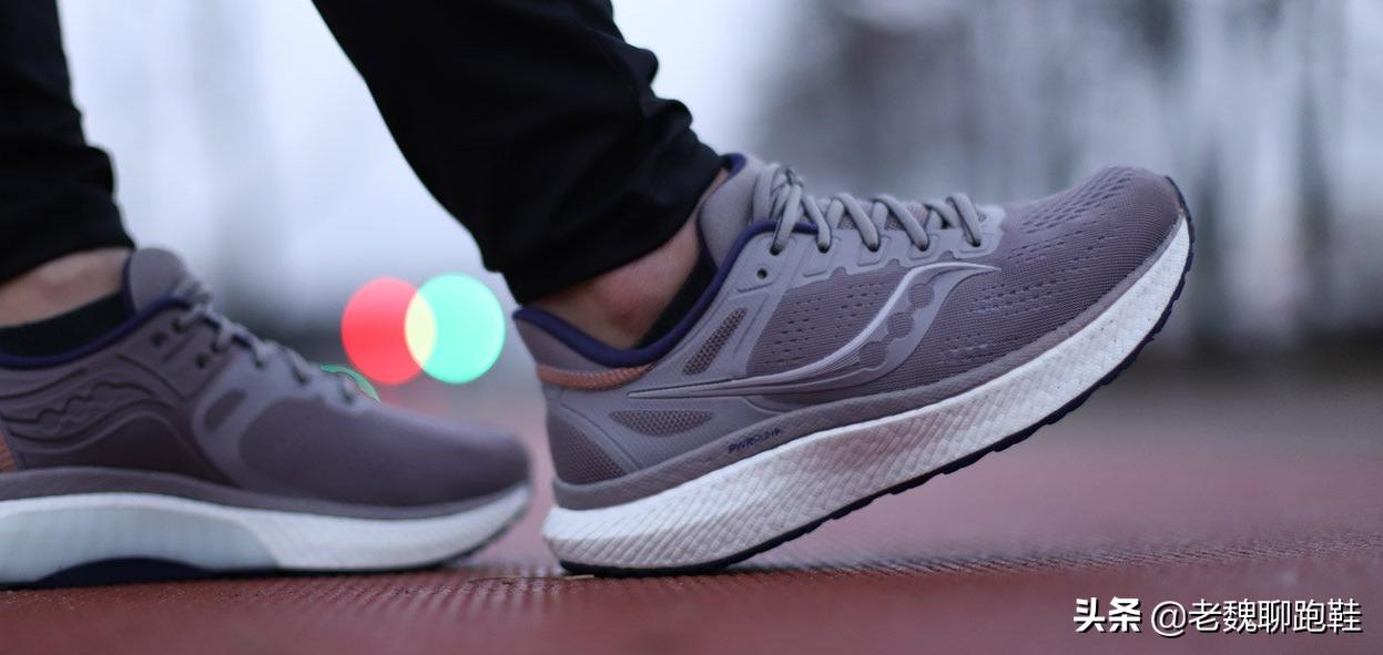 索康尼缓震排名,顶级缓震跑索康尼