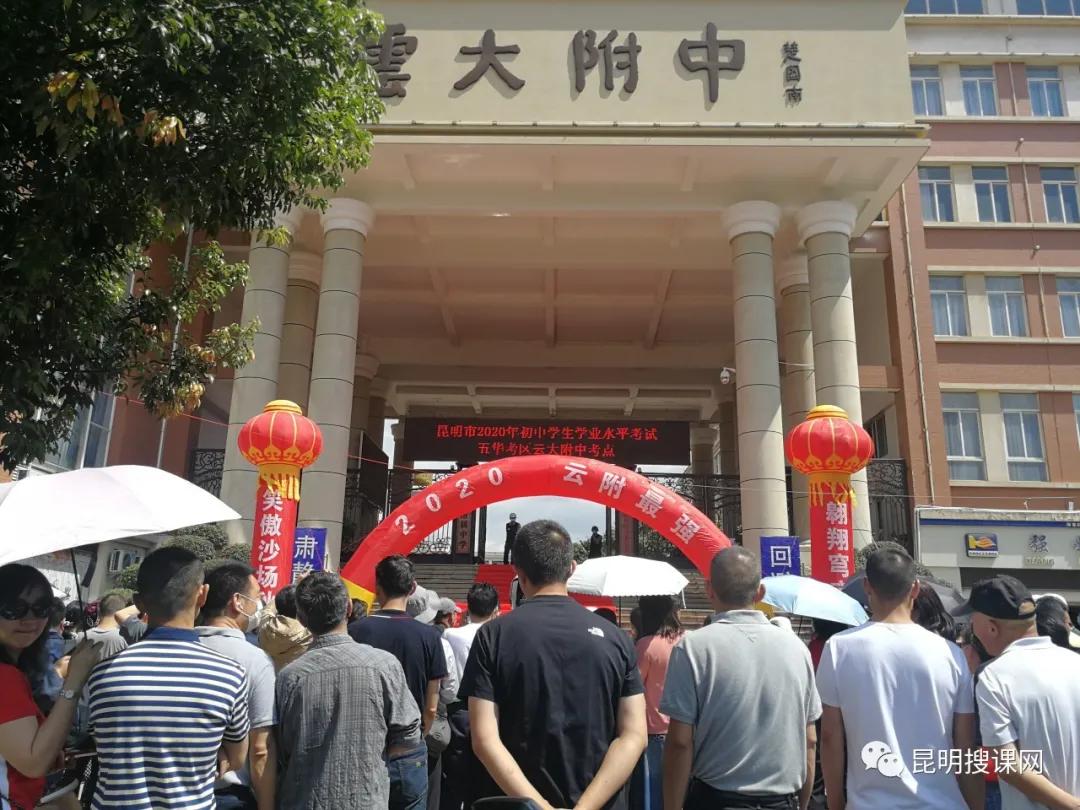 中考送考是给孩子信心还是压力,中考是学校送考还是家长送好