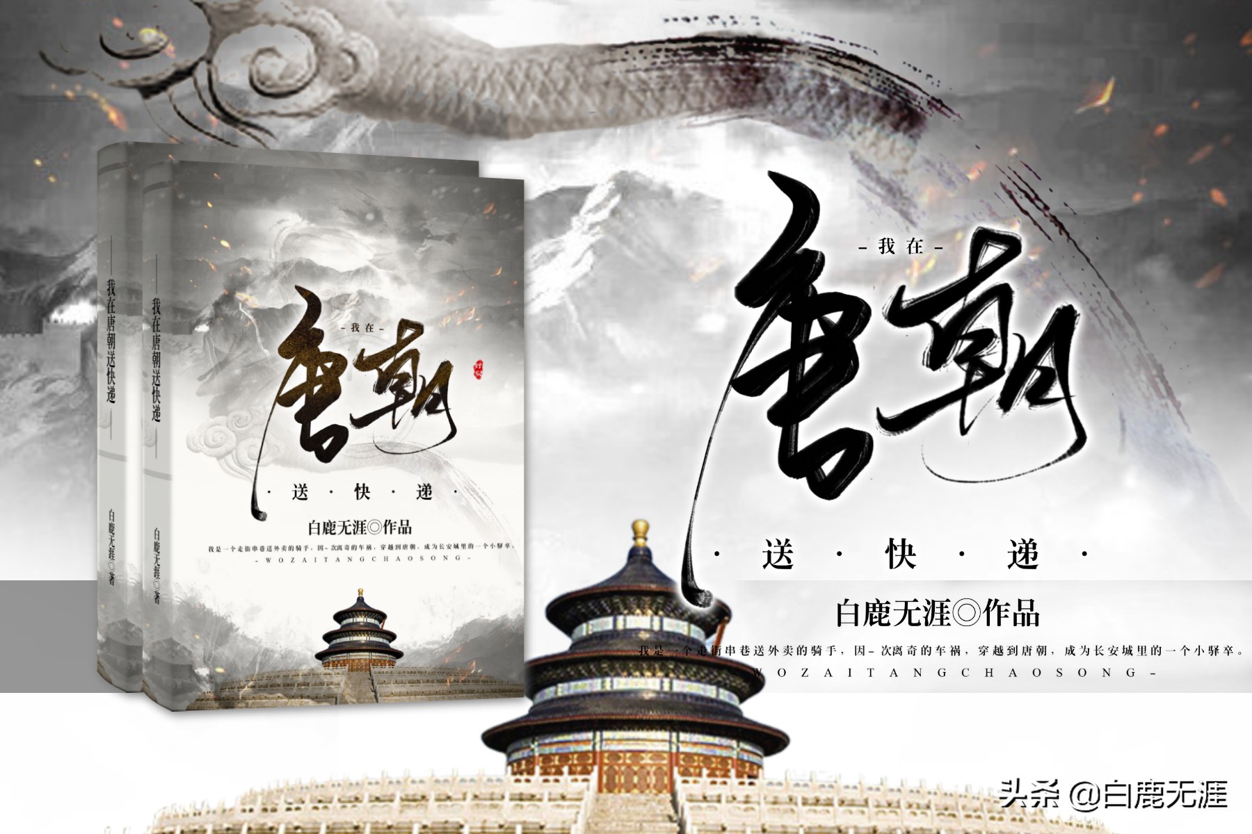 古言捉妖捉鬼灵异小说,蒲松龄捉妖记结局怎么样