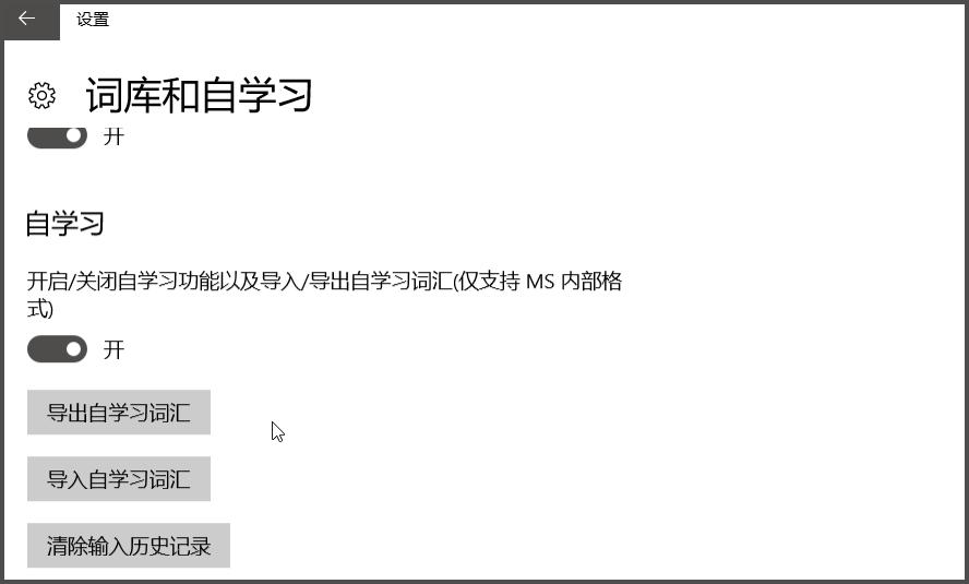 盘点Win10里被你冷落掉的骚操作