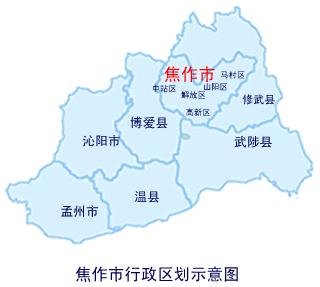 河南沁阳位于河南什么位置,河南沁阳是个怎样的城市