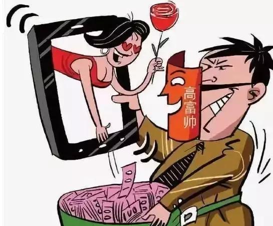 警惕朋友圈陷阱,小心潜伏在朋友圈的陷阱