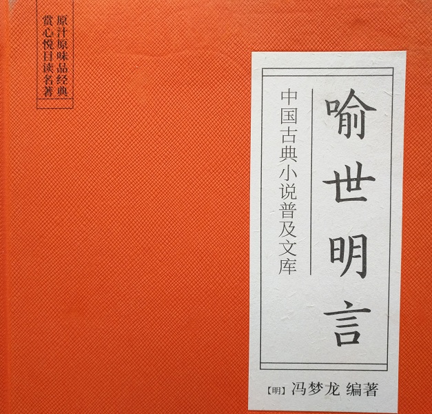 齐天大圣智擒红孩儿,齐天大圣收服猪八戒
