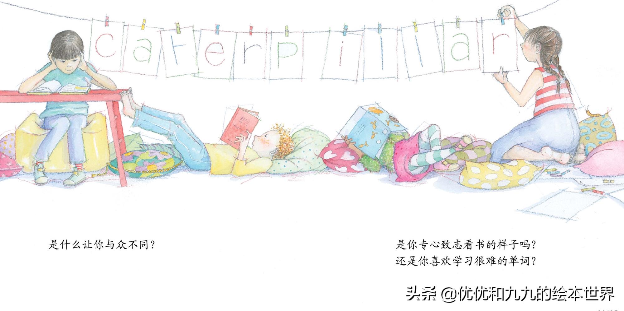 再尝试一次绘本故事告诉我们什么,经典绘本故事解读