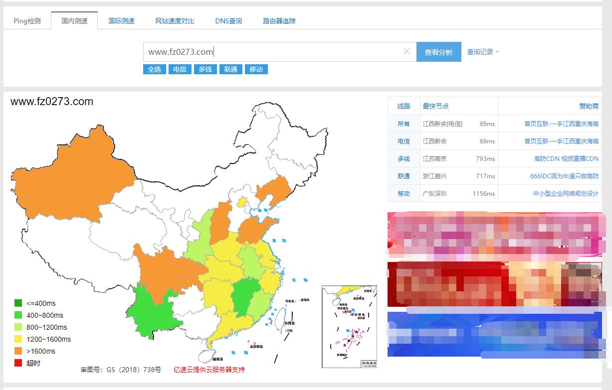 不花钱也能让自家官网上首页
