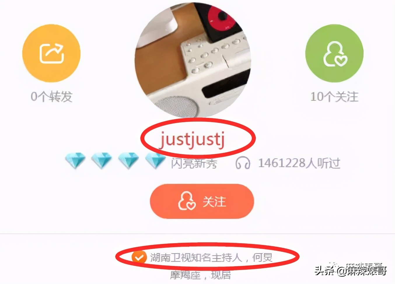 和小鲜肉牵手摸脸，又让人想到他7年前的瓜…