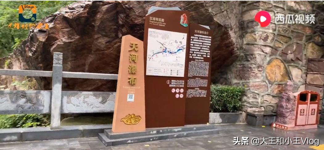 河南八里沟风景区一天能玩完不,开封八里沟一日游攻略