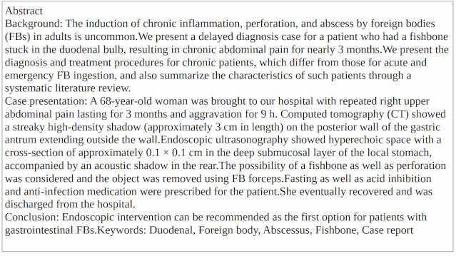 有没有哪些翻译神器,英文文献全篇翻译神器