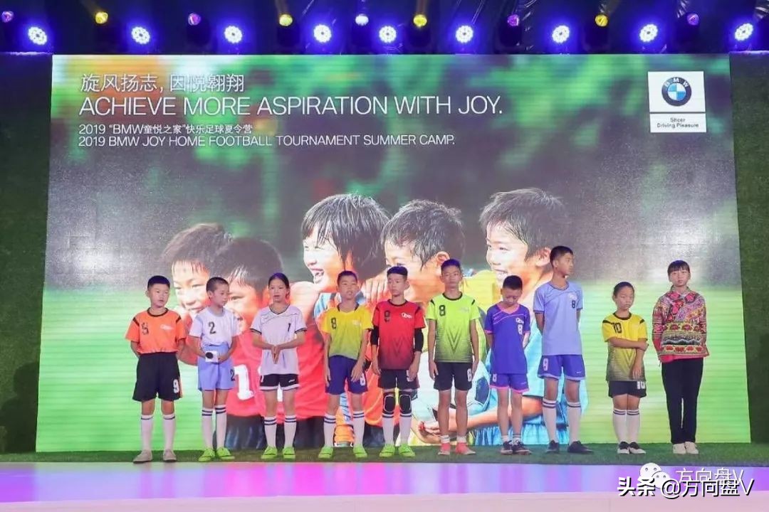 汽车公益挑战赛,足球梦想公益活动