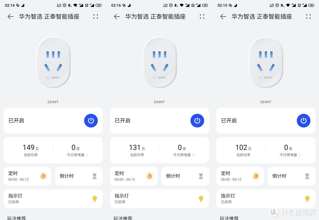 小米电视es55深度详细评测,小米电视apro55和espro55