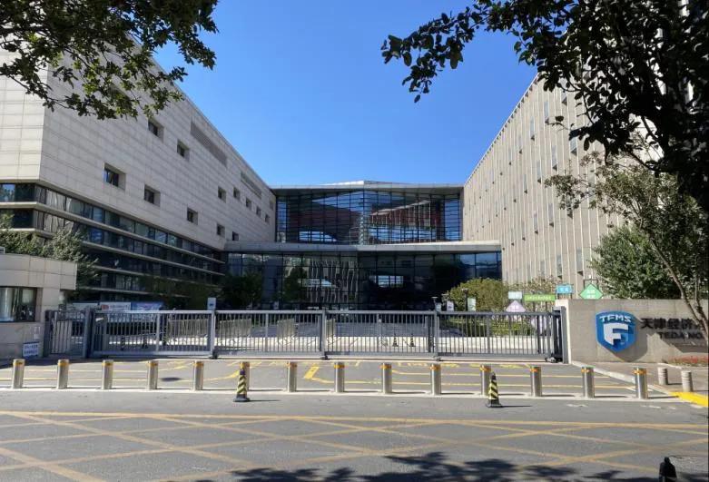 泰达一中2020,天津泰达一中