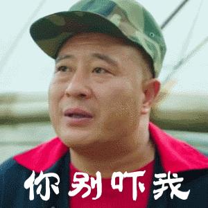 赵四抽嘴表情包动图,彭于晏赵四互换头表情包