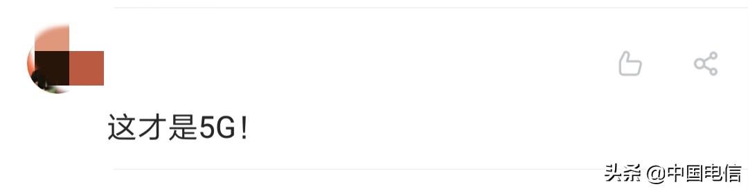 深圳电信5g,深圳电信5g信号怎么样