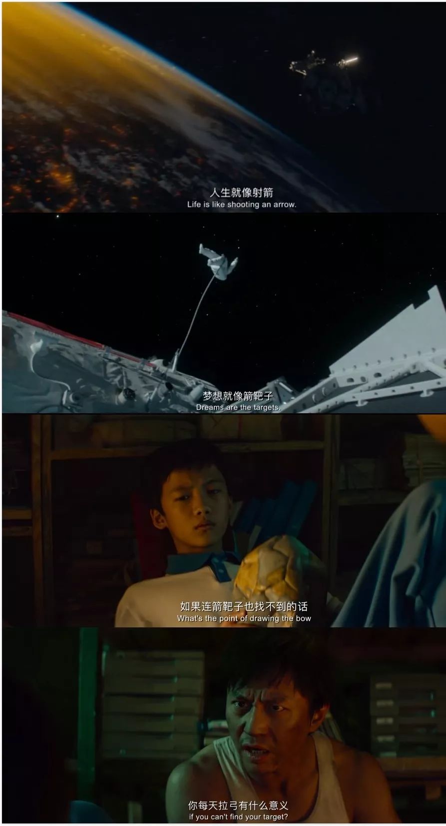 孙俪给邓超补刀,俞白眉谈邓超孙俪视频