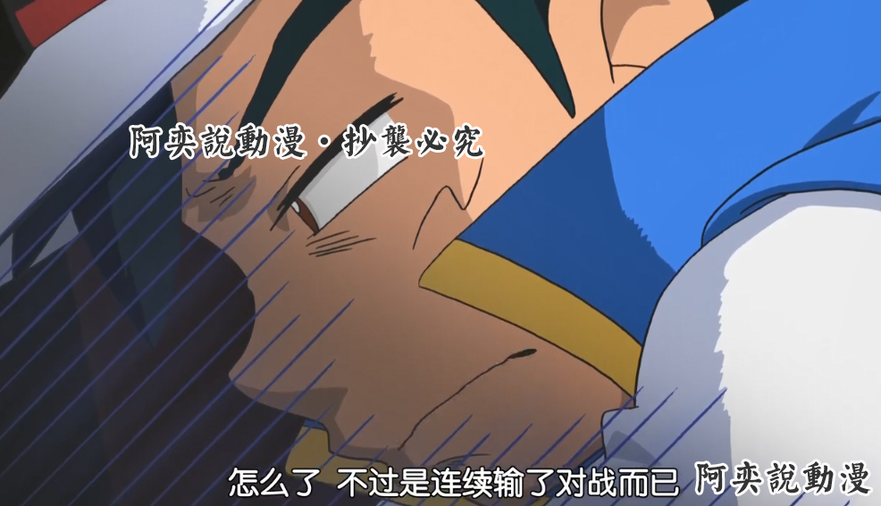 小智和狗豪收服所有宝可梦合集,宝可梦旅途小智第一次打败四天王