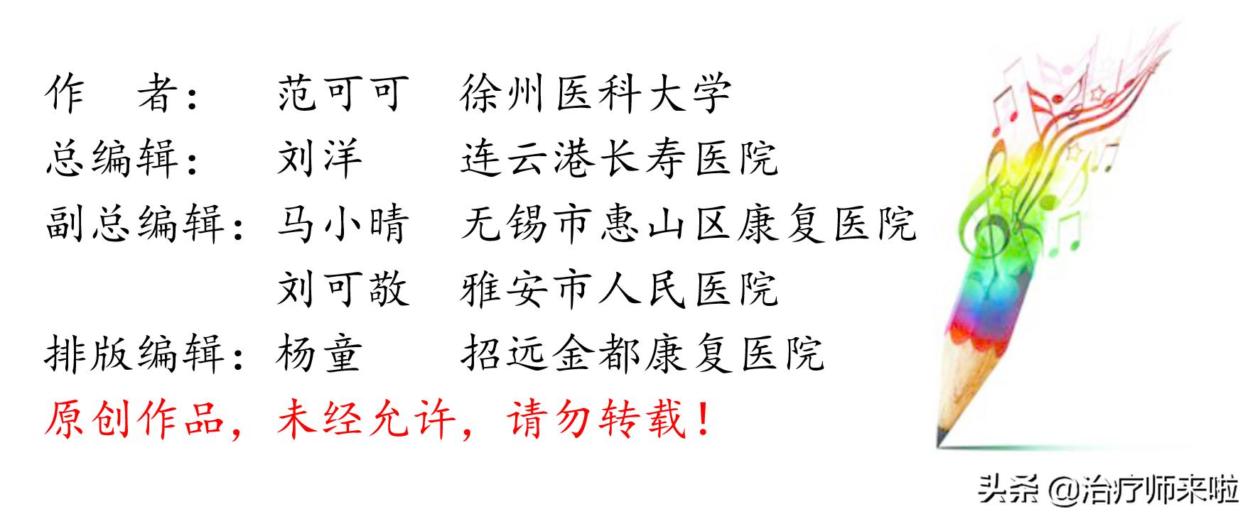 髌骨习惯性脱位手术多少钱,髌骨习惯性脱位韧带重建术