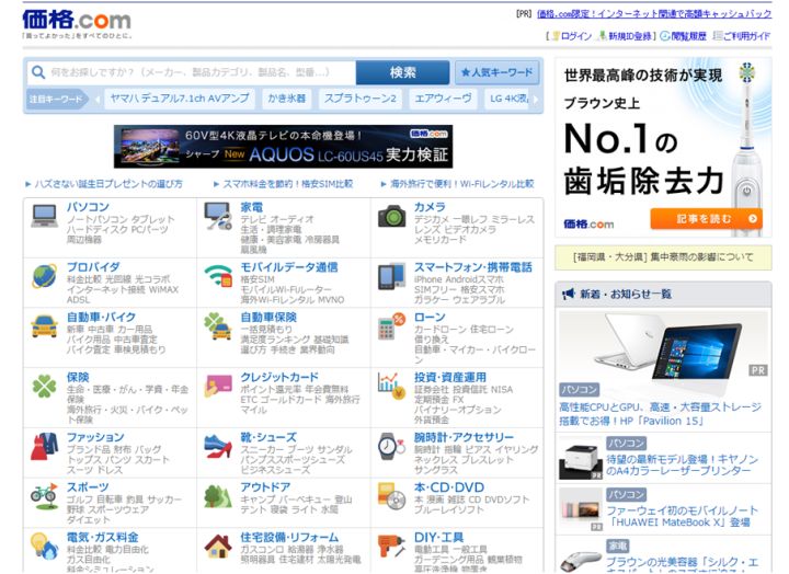 去日本哪个地方买日常用品,去日本超市必买物品