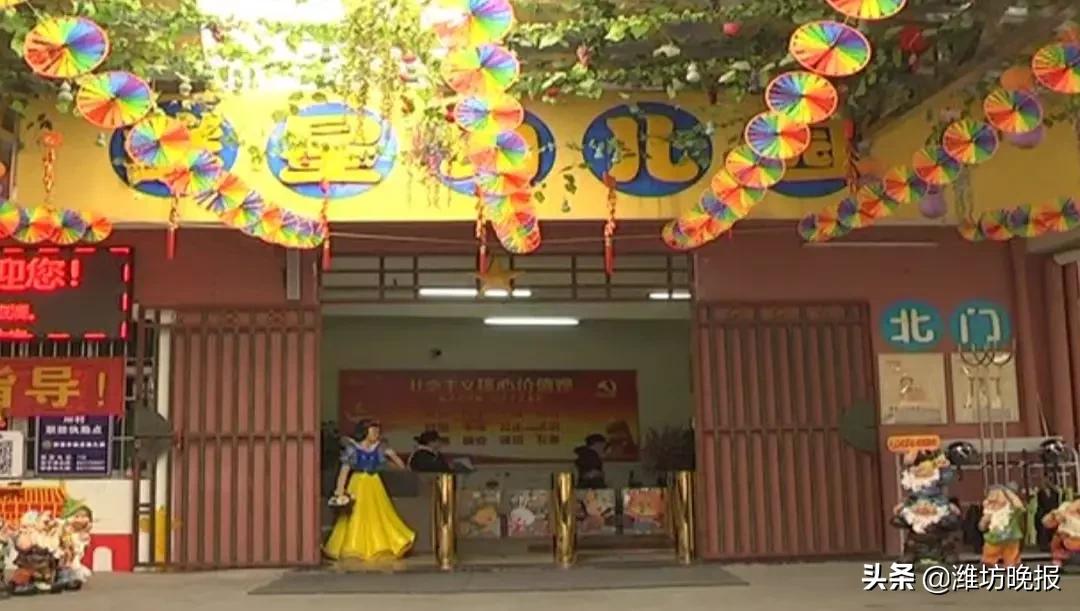 令人发指!趁午睡摸6岁女童*体下**,还带去了厕所,警方已介入