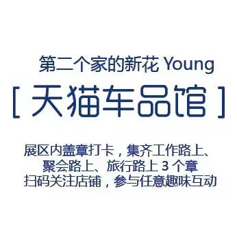 打卡杭城,打卡杭州旅行