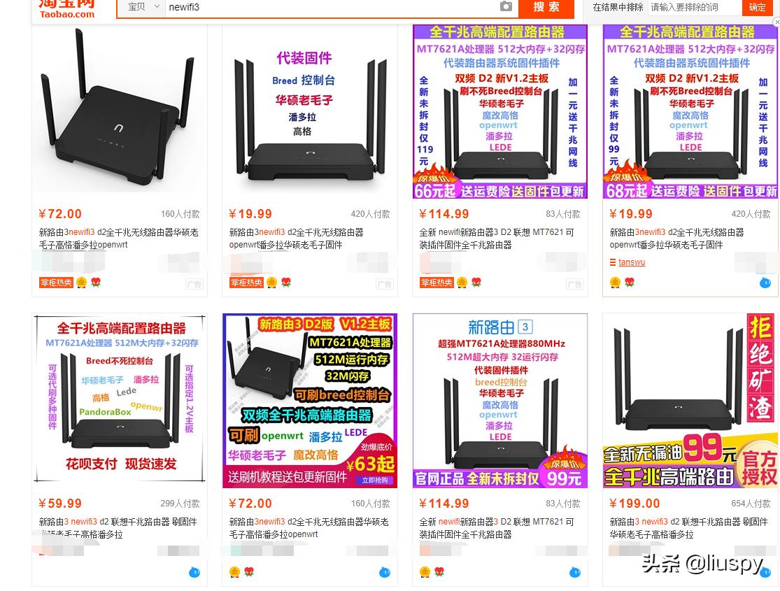 wifi路由器选择什么好,路由器如何挑选最好的