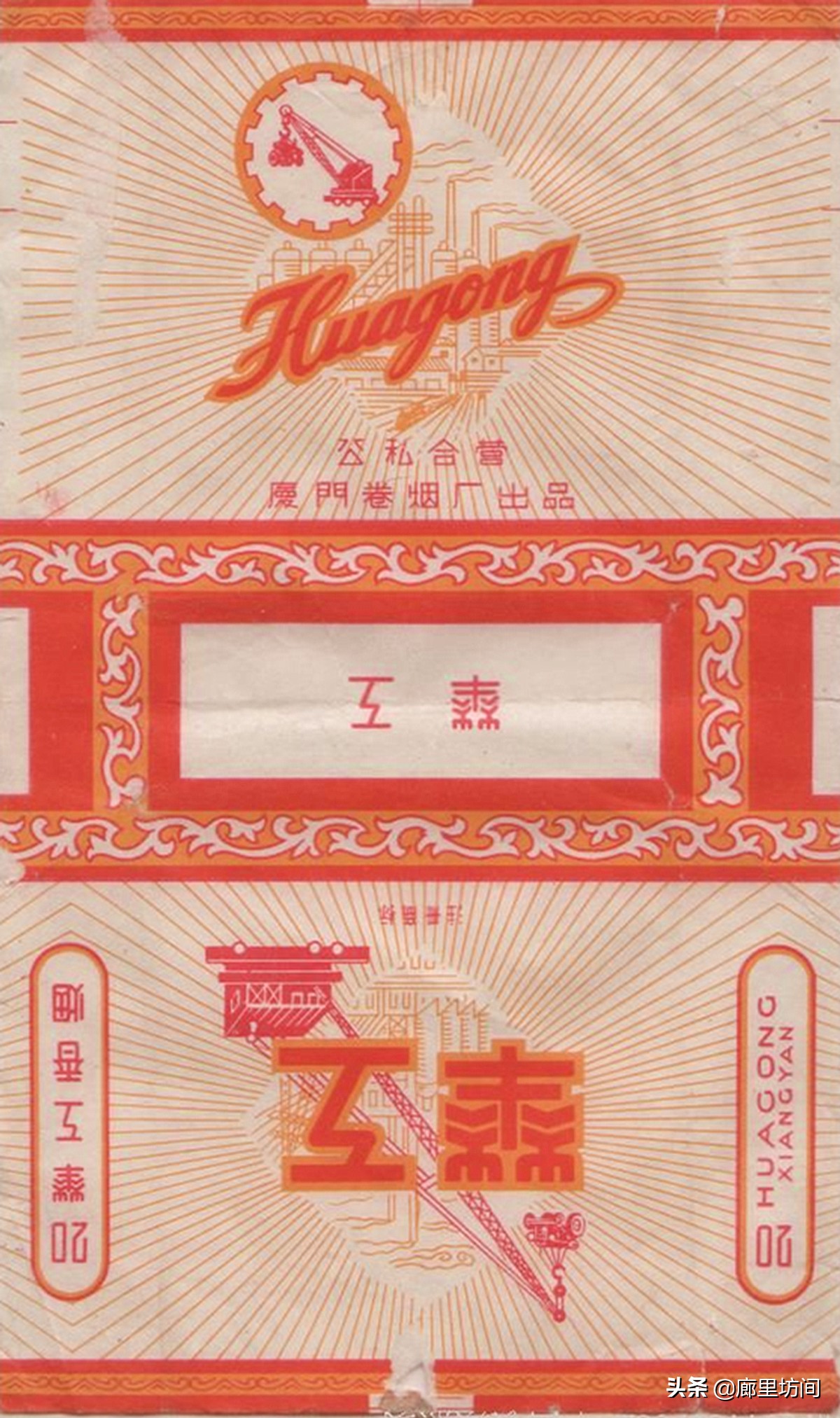 老烟标及由来,老烟标大全及价格