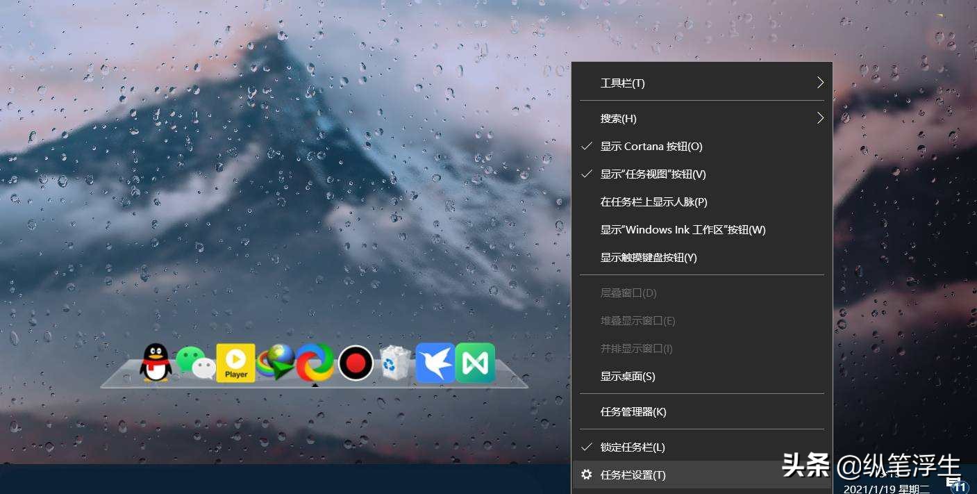 windows桌面壁纸动态,win7桌面动态壁纸美化