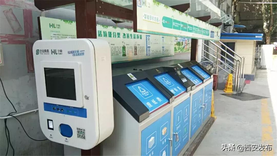 我爱瞰西安|打造西安东部增长极，快来瞰瞰灞桥咋做的