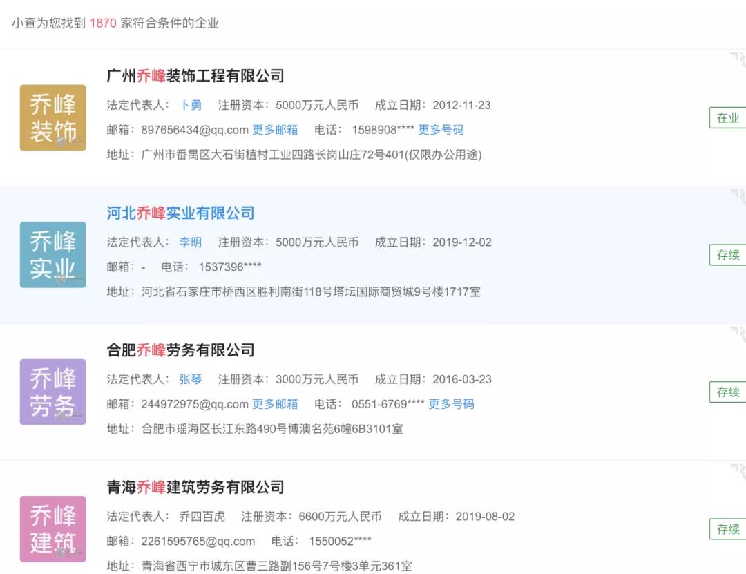 小龙女化身采蜂人、梅超风转行快递大姐？