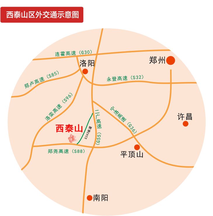 西泰山的特点是什么,西泰山为啥叫西泰山