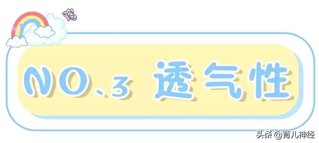30个品牌纸尿裤测评结果,30款婴儿纸尿裤评价