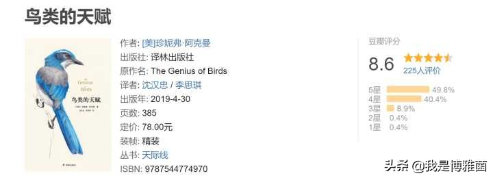 成年人推荐读书清单,读书活动方案2020