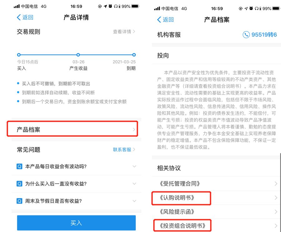 稳健理财会跌到什么时候,稳健理财策略
