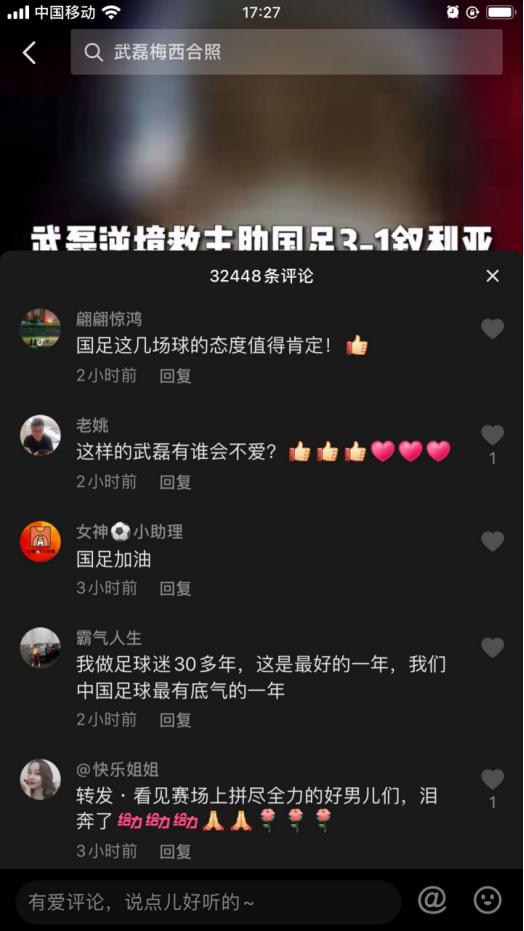 武磊生涯,武磊的第一位贵人