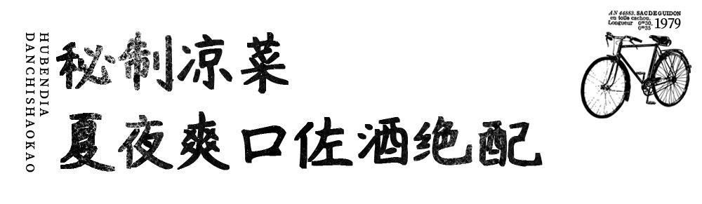 闀挎矙姝ｅ畻鏈湴鐑х儰鎺掑悕鍓嶅崄,闀挎矙褰撳湴浜烘帹鑽愮殑鐑х儰鑰佸簵