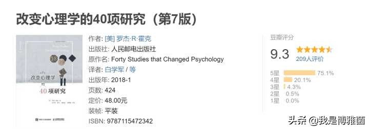 2020读书清单必读和选读,2024年读书清单大公开