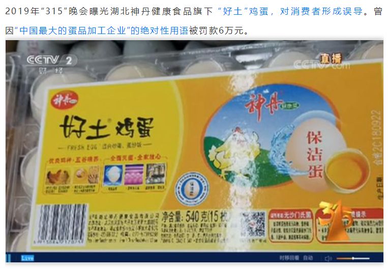 新广告法限制词,广告法禁用语在哪一条