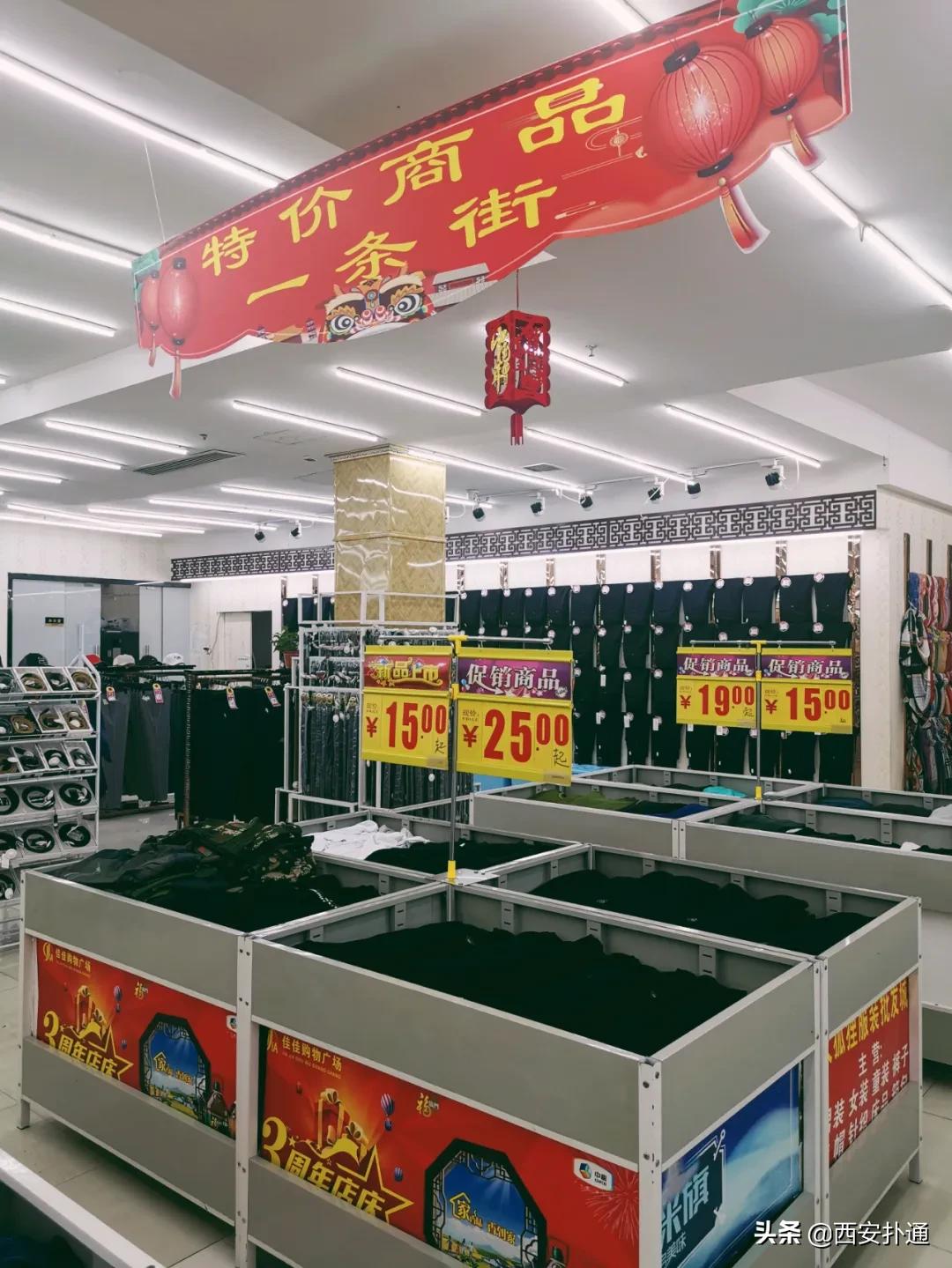 西安明码标价的服装批发城,西安哪些地方都有衣服批发城