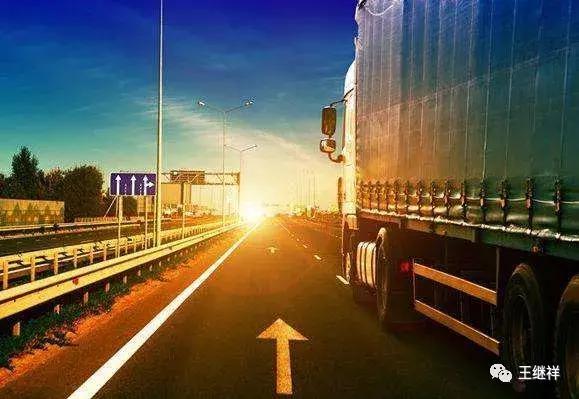 王继祥中国仓储与物流协会,王继祥智慧物流