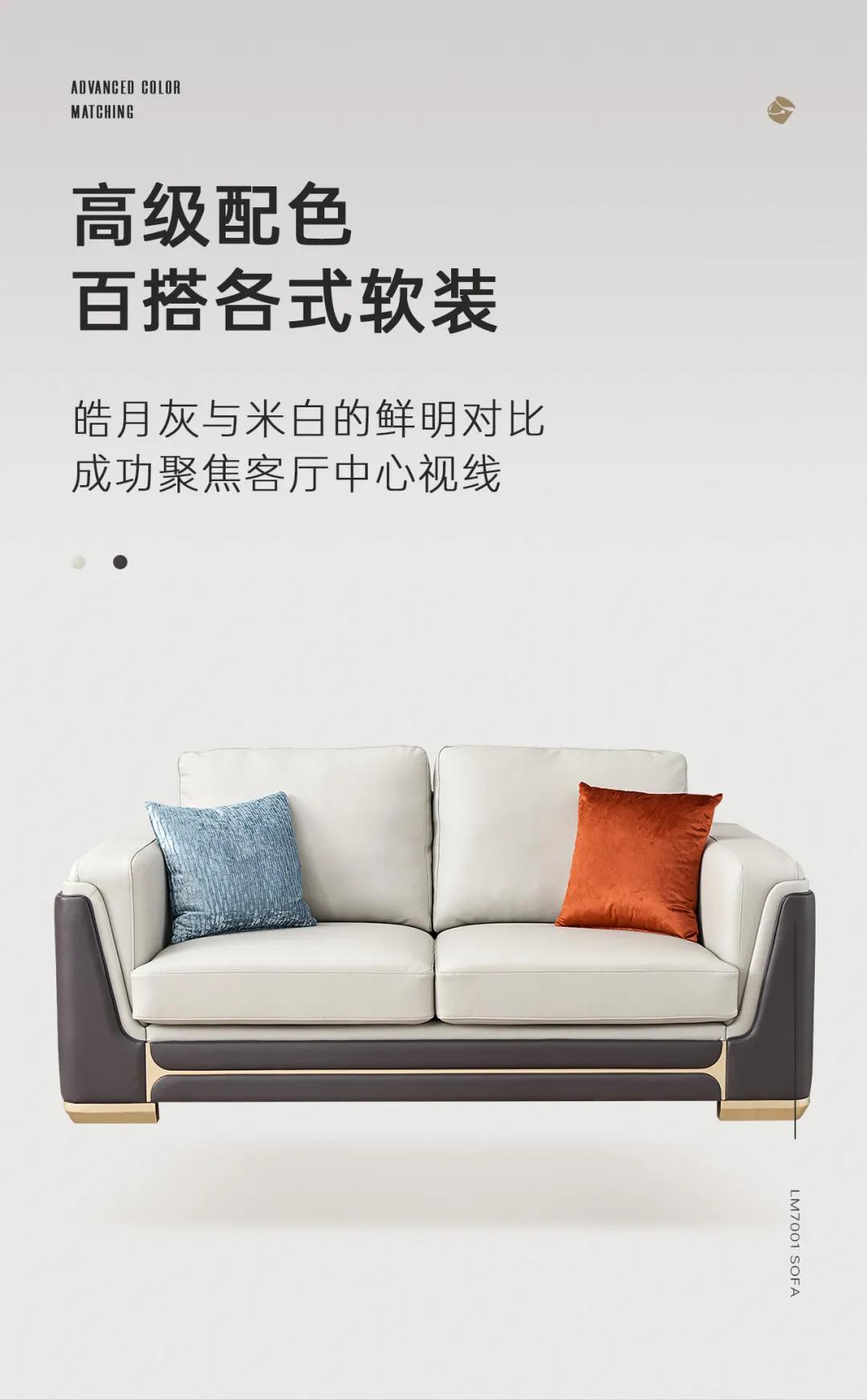 “十项全能”稳赢终端，详解太子家居洛曼系列沙发十大卖点