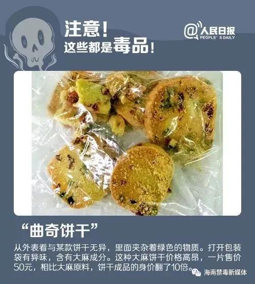 造孽啊！吸毒后的男女如此不堪入目！