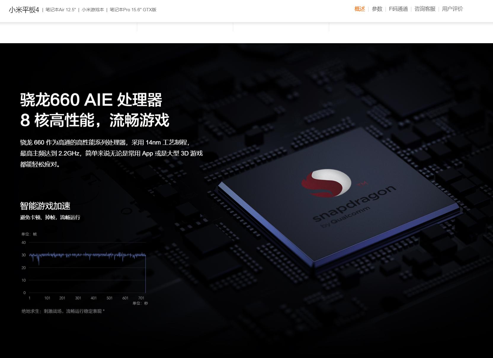 安卓平板解密,如何更好的利用自己的安卓平板