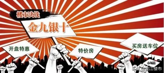 最新房价最低的房子是哪里,低房价楼盘值得入手吗