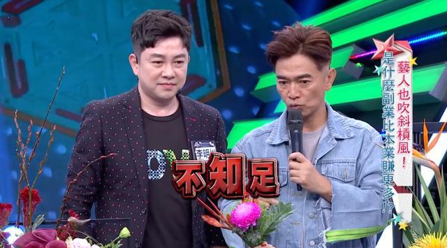 吴宗宪公开发言,吴宗宪哽咽道歉